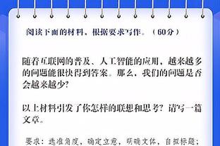 次节发力！利拉德上半场7中5拿下19分4助 第二节独揽14分