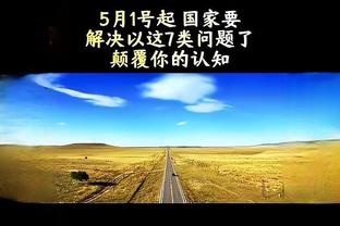 ⌚打爆48分钟！哈特最近5场比赛场均出战48.2分钟